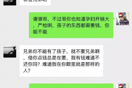 丰城讨债公司成功追回拖欠八年欠款50万成功案例